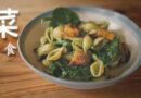 Easy Pasta recipes for vegan diet: Conchiglie with Roasted Sweet Potatoes, Spinach and Green Pesto