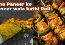 Soy paneer kathi roll at home | Tandoori Tofu Wrap | Vegan recipes