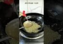 Simple Way Cooking Food For Your Family Everyday|Watch my simple ways to cook food daily life #Short