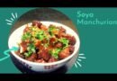 soya Manchurian|vegan recipes|protein rich snacks|fast food|finger licking|yummy in my tummy
