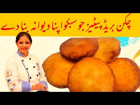 Chicken bread patties recipes|How to make bread patties|Easy patties recipes|Cooking with Farah